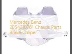 Mercedes Benz 2054210781 อะไหล่ชัสซี่ แบรนคลิปเปอร์